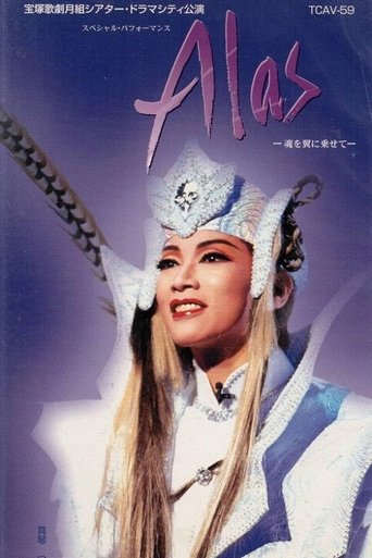 Alas -Spirits Riding on Wings- Poster of Alas -Spirits Riding on Wings-
