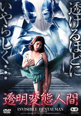 Invisible Hentai Man Poster of Invisible Hentai Man