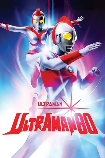 Ultraman 80 Poster of Ultraman 80