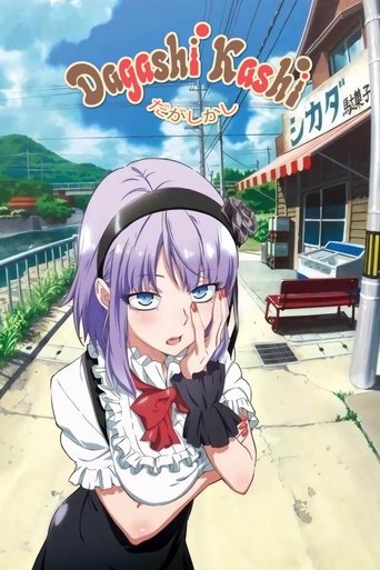 Dagashi Kashi Poster of Dagashi Kashi