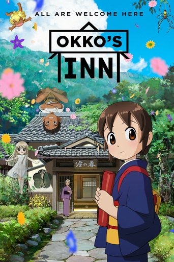 Okko's Inn Poster of Okko's Inn