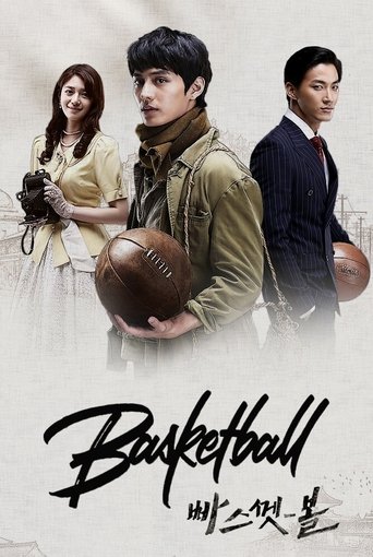 Basketball Poster of Basketball
