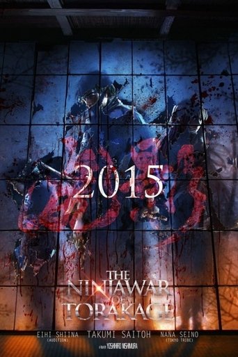 The Ninja War of Torakage Poster of The Ninja War of Torakage