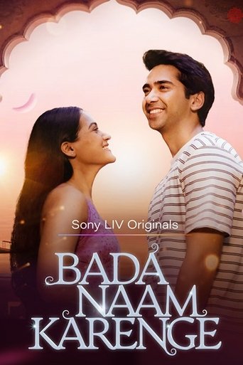 Bada Naam Karenge Poster of Bada Naam Karenge