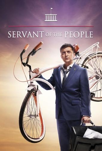 Servant of the People Poster of Servant of the People