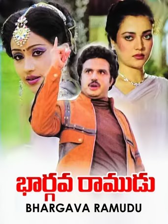 Bhargava Ramudu Poster of Bhargava Ramudu