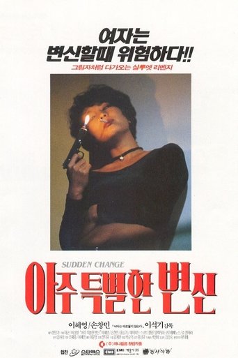 Sudden Change Poster of Sudden Change