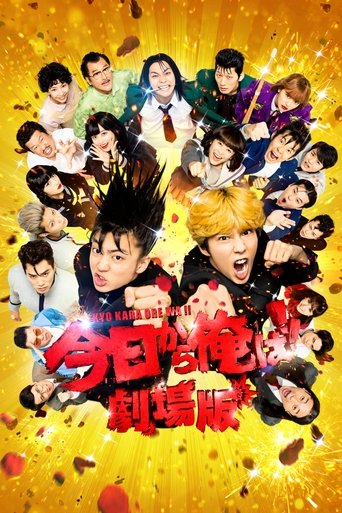 From Today, It's My Turn!!: The Movie Poster of From Today, It's My Turn!!: The Movie