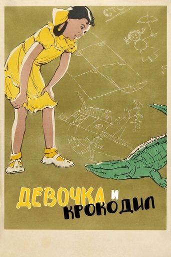 The Girl and the Crocodile Poster of The Girl and the Crocodile
