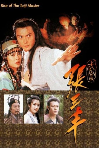 Rise Of The Taiji Master Poster of Rise Of The Taiji Master