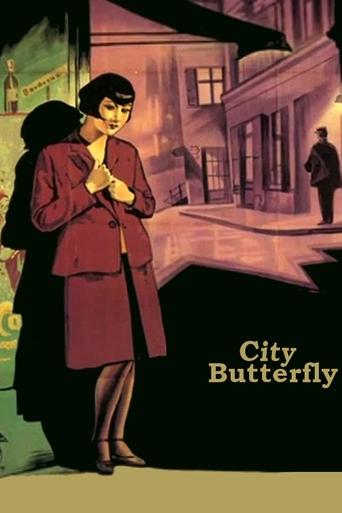 Pavement Butterfly Poster of Pavement Butterfly