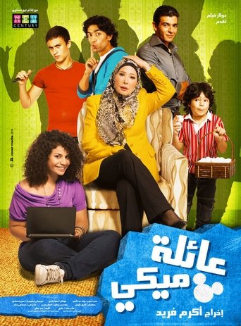 Mickey's Family Poster of Mickey's Family