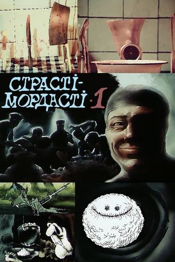 Fright-Muzzles Poster of Fright-Muzzles