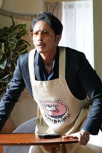 The Way of the Househusband: Burst Into Laughter! Click SP Poster of The Way of the Househusband: Burst Into Laughter! Click SP