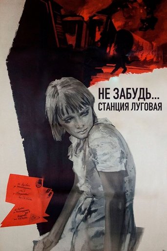 Don't Forget... Lugovaya Station Poster of Don't Forget... Lugovaya Station