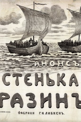 Stenka Razin Poster of Stenka Razin