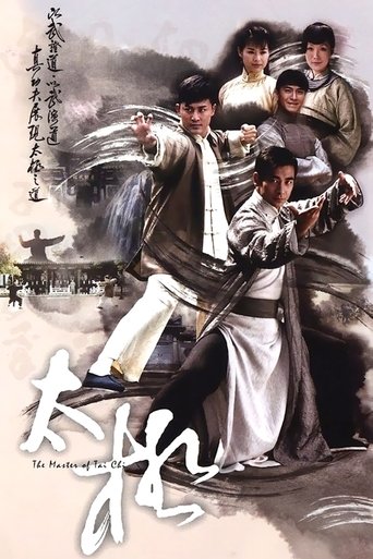 The Master of Tai Chi Poster of The Master of Tai Chi