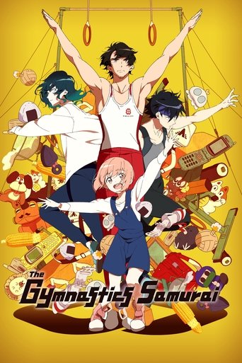 The Gymnastics Samurai Poster of The Gymnastics Samurai
