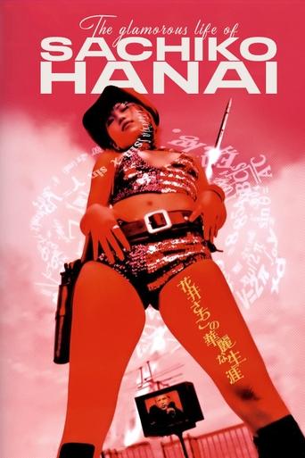 The Glamorous Life of Sachiko Hanai Poster of The Glamorous Life of Sachiko Hanai
