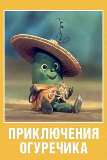 The Adventures of a Little Cucumber Poster of The Adventures of a Little Cucumber