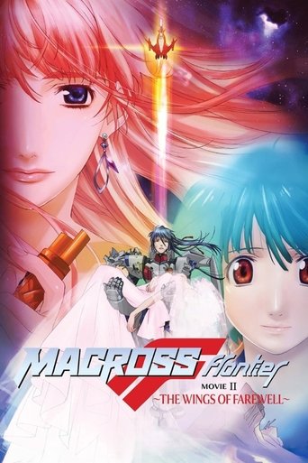 Macross Frontier: The Wings of Farewell Poster of Macross Frontier: The Wings of Farewell