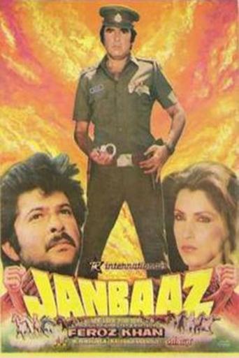 Janbaaz Poster of Janbaaz