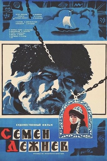 Semyon Dezhnyov Poster of Semyon Dezhnyov