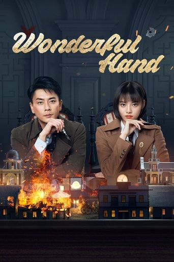 Wonderful Hand Poster of Wonderful Hand