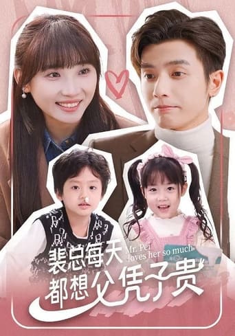 Mr. Pei Loves Her So Much Poster of Mr. Pei Loves Her So Much