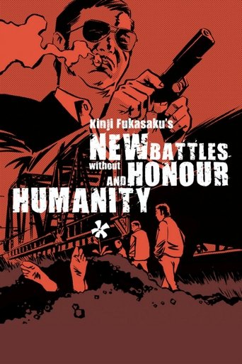 New Battles Without Honor and Humanity 1 Poster of New Battles Without Honor and Humanity 1