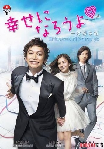 The Marriage Counselor Poster of The Marriage Counselor