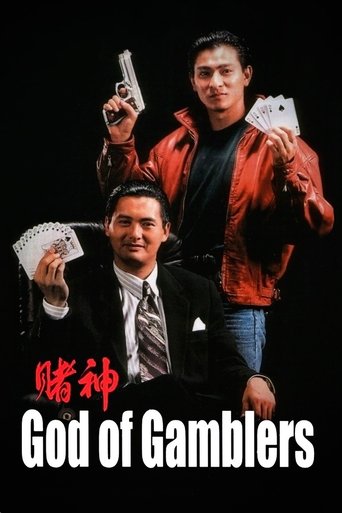 God of Gamblers Poster of God of Gamblers
