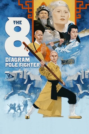 The 8 Diagram Pole Fighter Poster of The 8 Diagram Pole Fighter