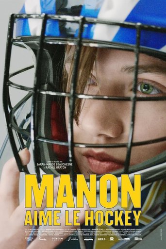 Manon aime le hockey Poster of Manon aime le hockey