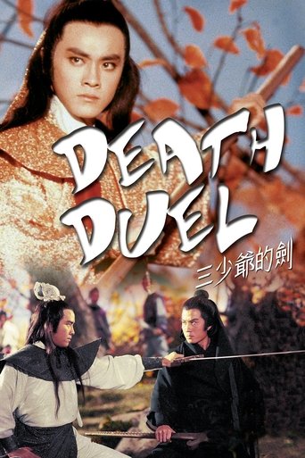 Death Duel Poster of Death Duel