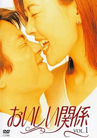 Delicious Relation Poster of Delicious Relation