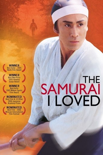 The Samurai I Loved Poster of The Samurai I Loved