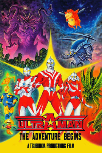 Ultraman: The Adventure Begins Poster of Ultraman: The Adventure Begins