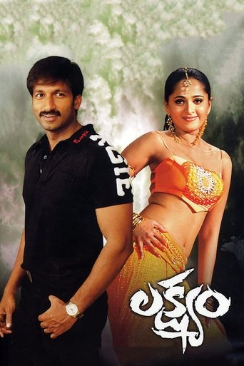 Lakshyam Poster of Lakshyam