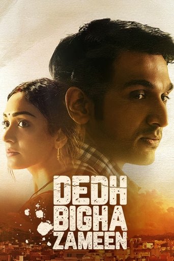 Dedh Bigha Zameen Poster of Dedh Bigha Zameen