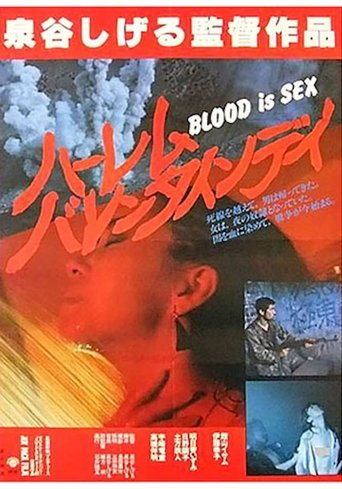 Harlem Valentines Day: Blood Is Sex Poster of Harlem Valentines Day: Blood Is Sex