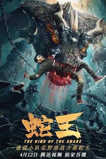 King of Snake 2021 Poster of King of Snake 2021
