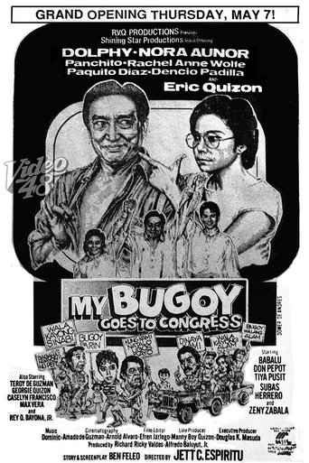 My Bugoy Goes to Congress Poster of My Bugoy Goes to Congress