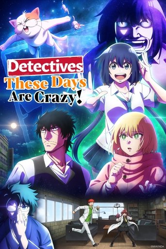 Detectives These Days Are Crazy! Poster of Detectives These Days Are Crazy!