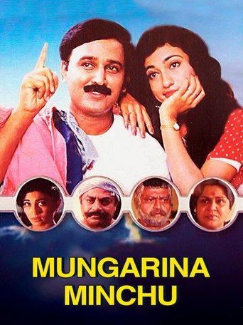 Mungarina Minchu Poster of Mungarina Minchu