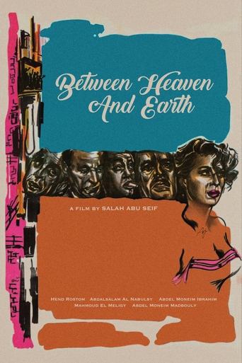 Between Heaven and Earth Poster of Between Heaven and Earth