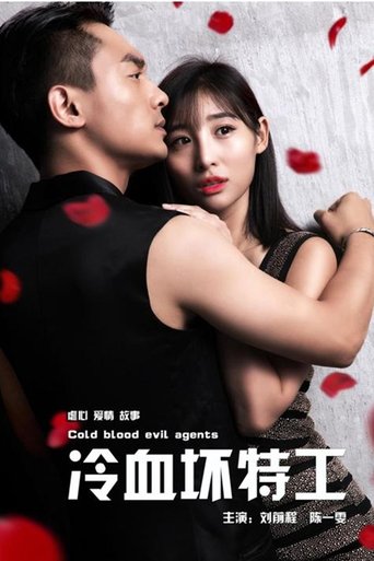 Cold Blood Evil Agents Poster of Cold Blood Evil Agents