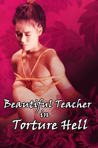 Beautiful Teacher in Torture Hell Poster of Beautiful Teacher in Torture Hell