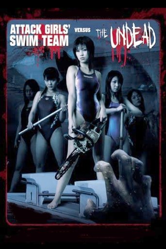Attack Girls' Swim Team Versus the Undead Poster of Attack Girls' Swim Team Versus the Undead
