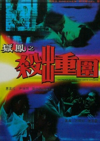 On Parole 2: Do Unto the Other Poster of On Parole 2: Do Unto the Other